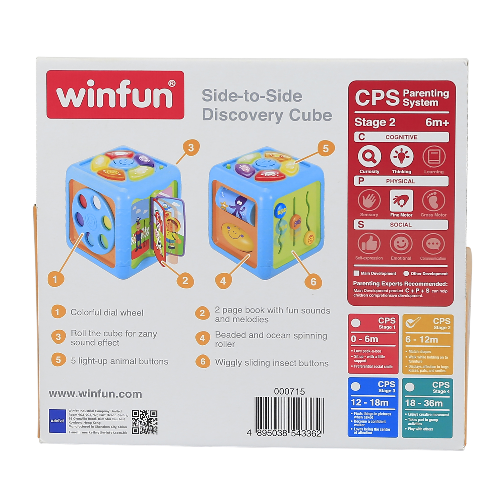 Winfun Side To Side Discovery Cube — view 2