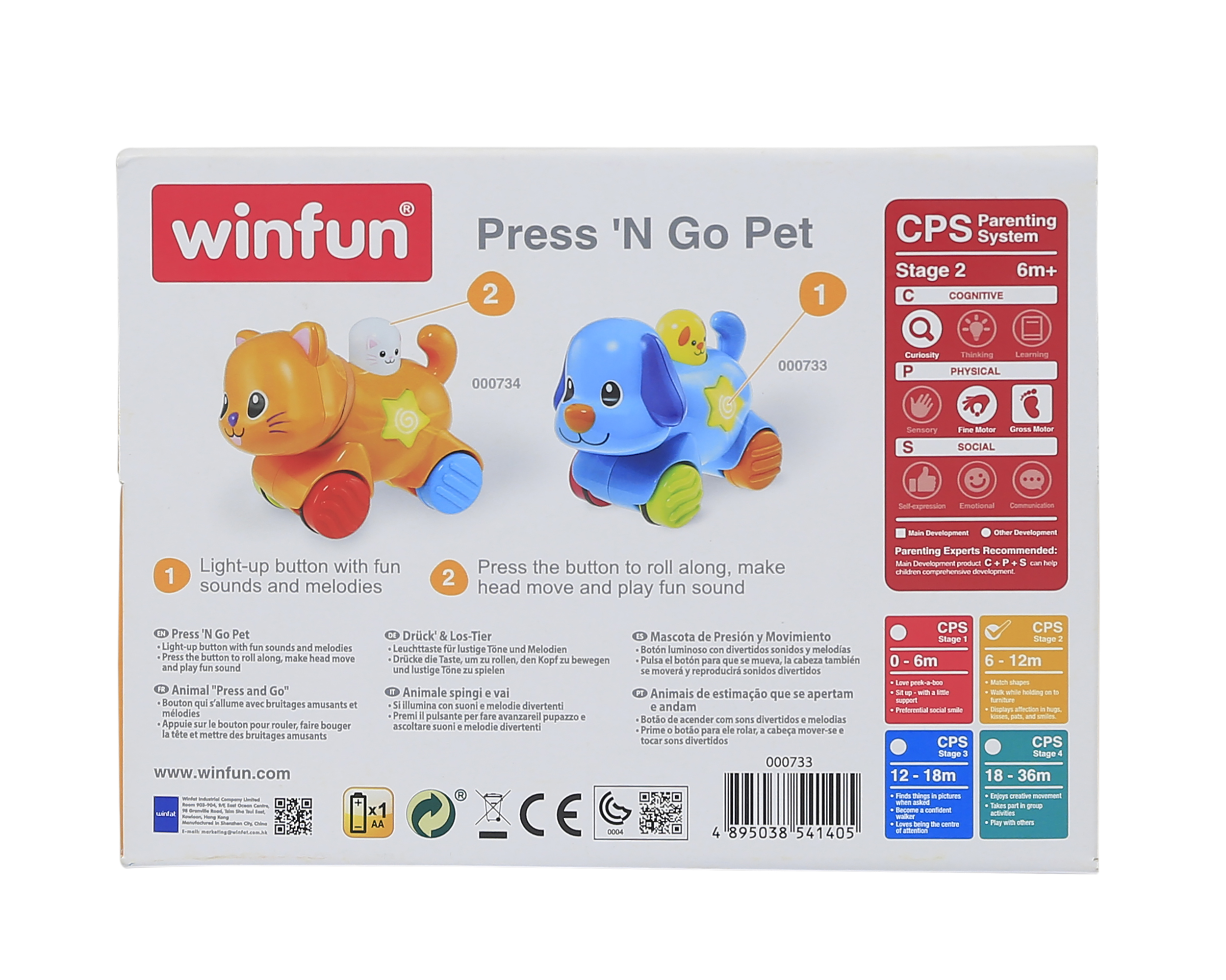 Winfun Press N Go Pet Puppy — view 2